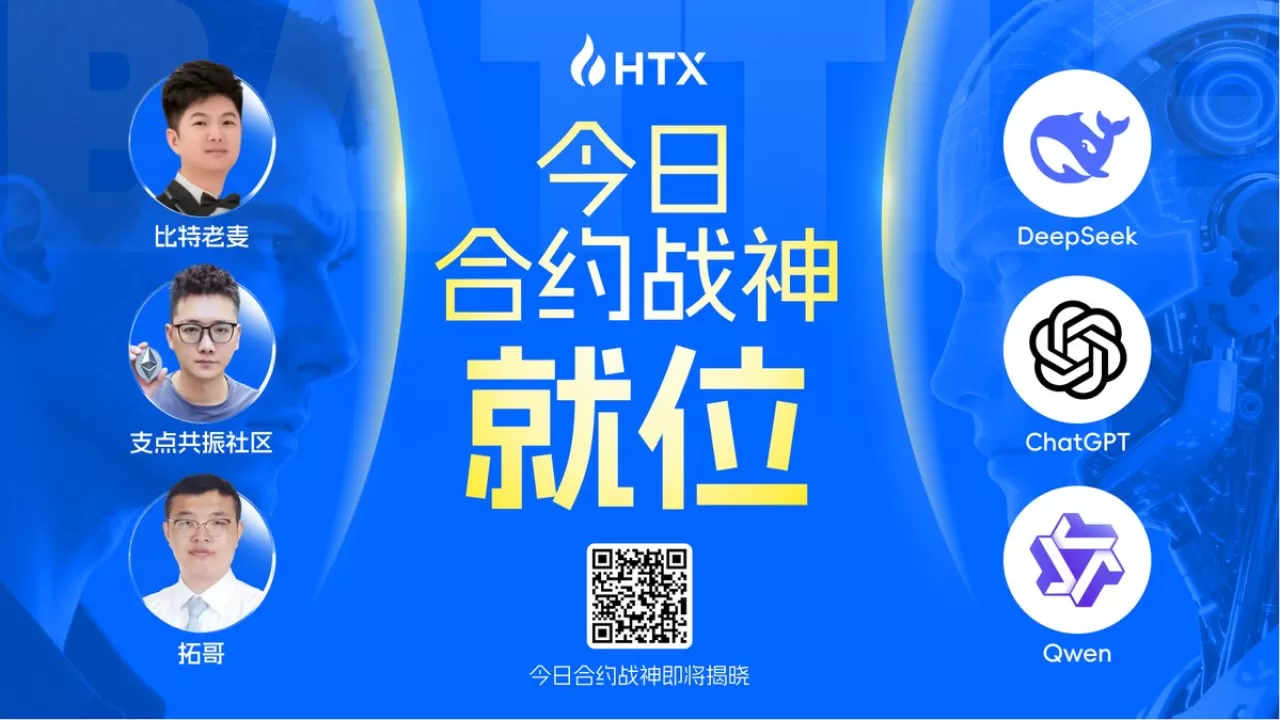 Huobi Global'da Canlı Yayın: Kripto Para Analizi ve Piyasa Değerlendirmesi