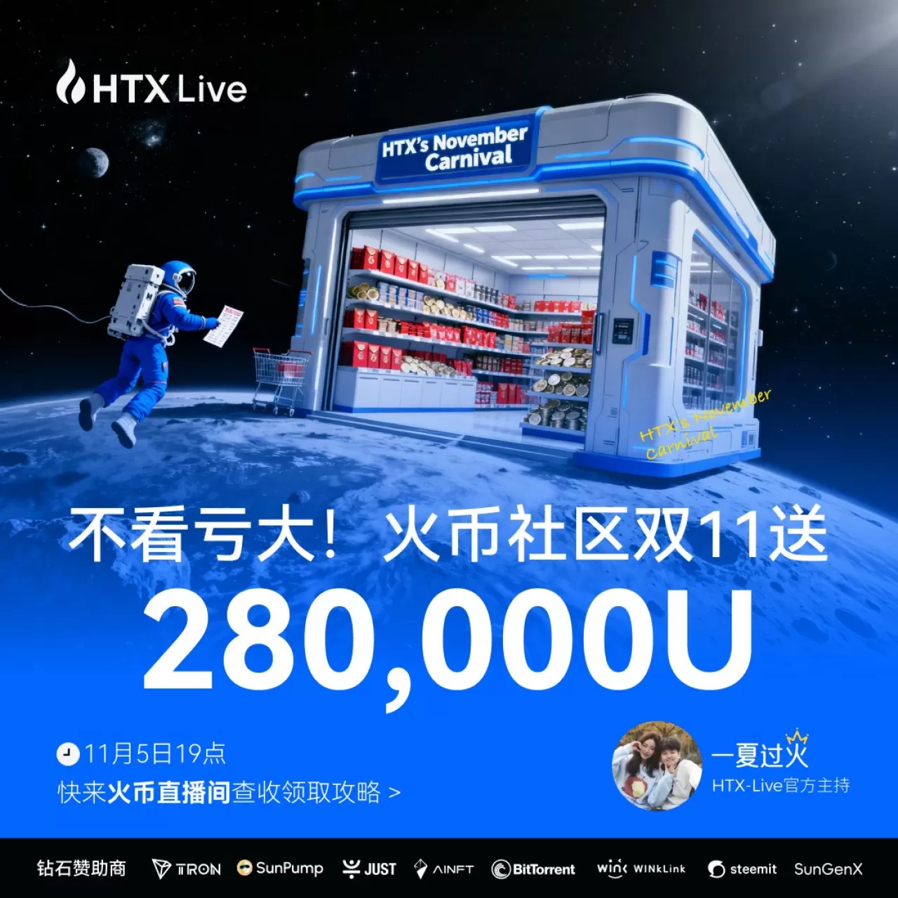 Huobi Global'den 280.000 Dolarlık Dev Canlı Yayın