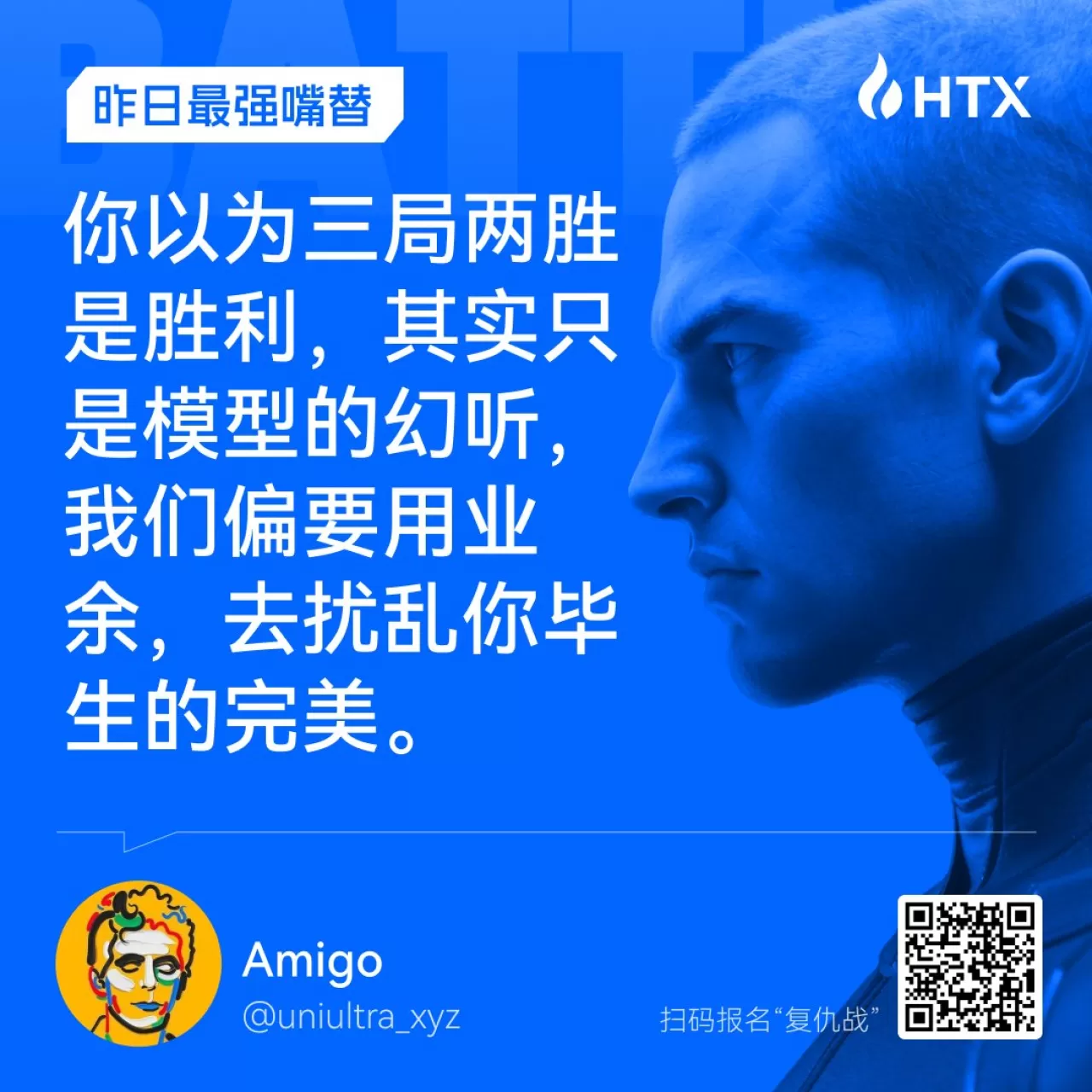 UniUltra XYZ Kullanıcısı, Huobi Global'in En İyi Temsilci Ödülünü Kazandı