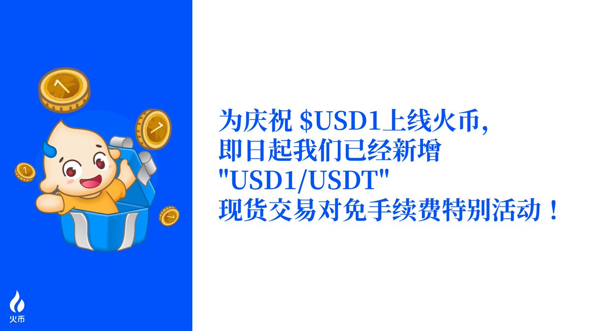 Kripto Borsası Huobi, USD1-USDT Çiftinde Sıfır Ücret Kampanyası Başlattı