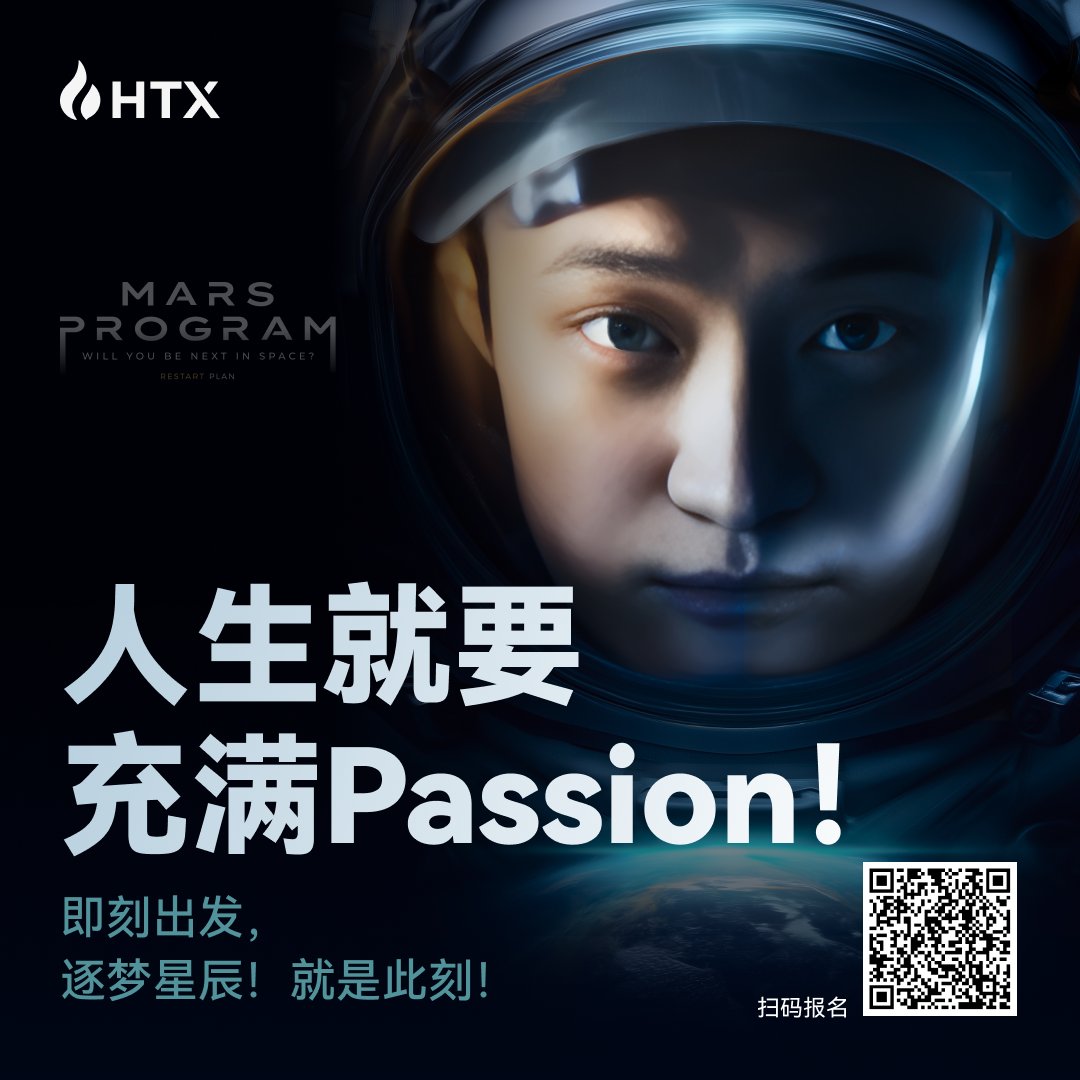 Huobi, 
