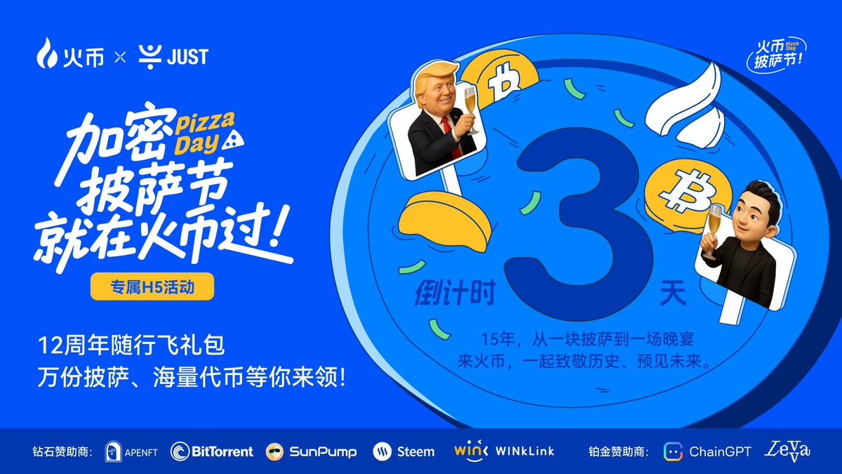 Huobi'de 