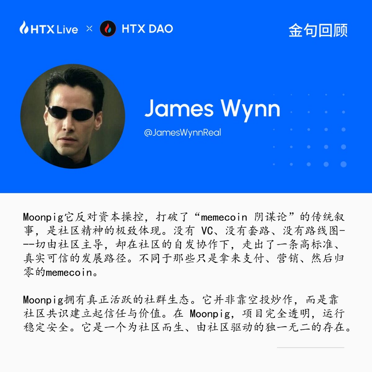 HuobiGlobal Canlı Yayınında Önemli Paylaşımlar Yapıldı