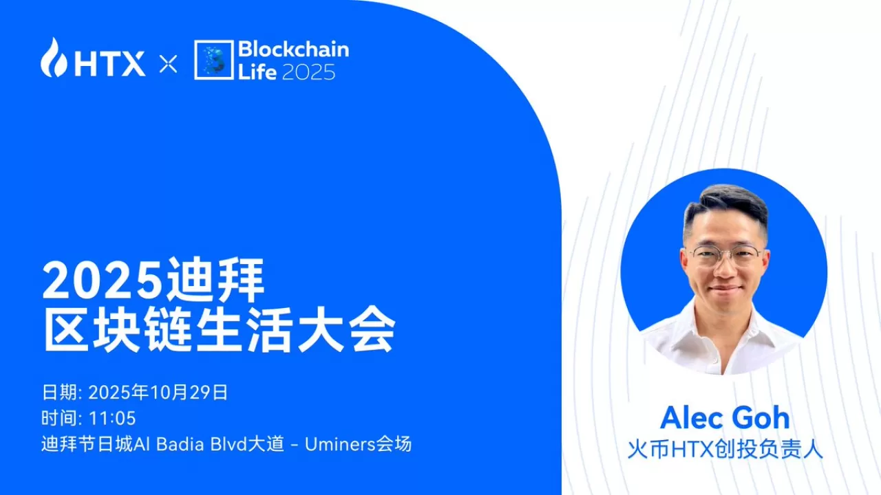 Huobi HTX Ventures Yöneticisi Alec Goh, Dubai'deki Blockchain Life 2025'te Konuşacak
